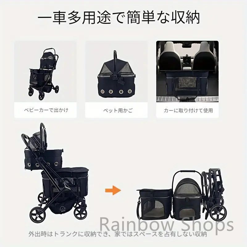  ペットカート 2層 軽量 ペットキャリー カーシート ドライブボックス 窓付き メッシュ 通気性 取り外し 4輪 ブレーキ ブラック ブルー グレー 多頭飼い お出かけ ペット用品 犬 猫 犬用 その他 犬用品