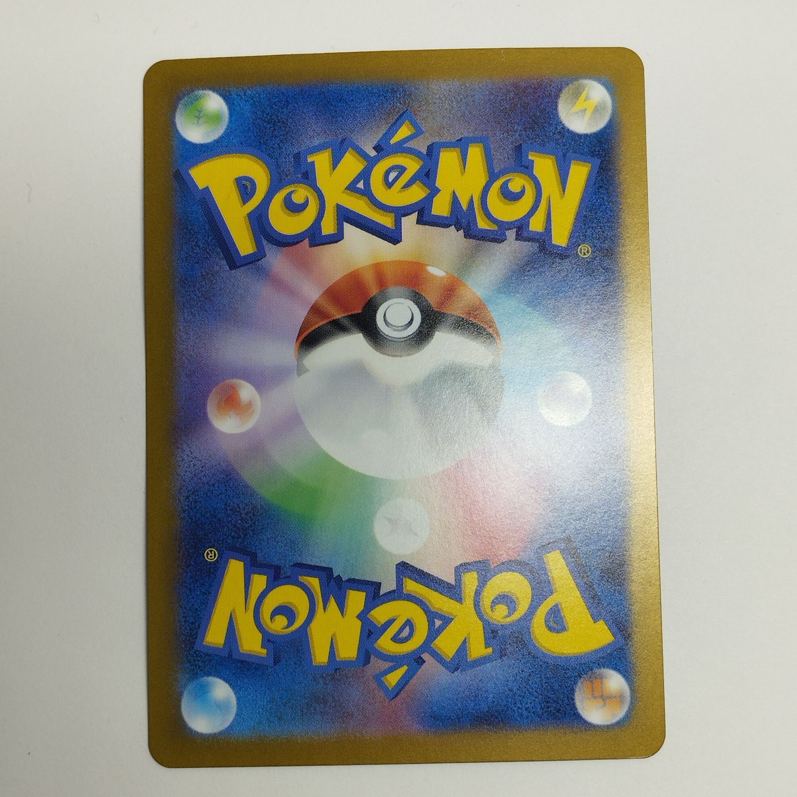 半額 50％OFFの通販 ar イーブイ ポケモンカードゲーム 078 でんこうせっか かくせい ポケモンカードゲーム