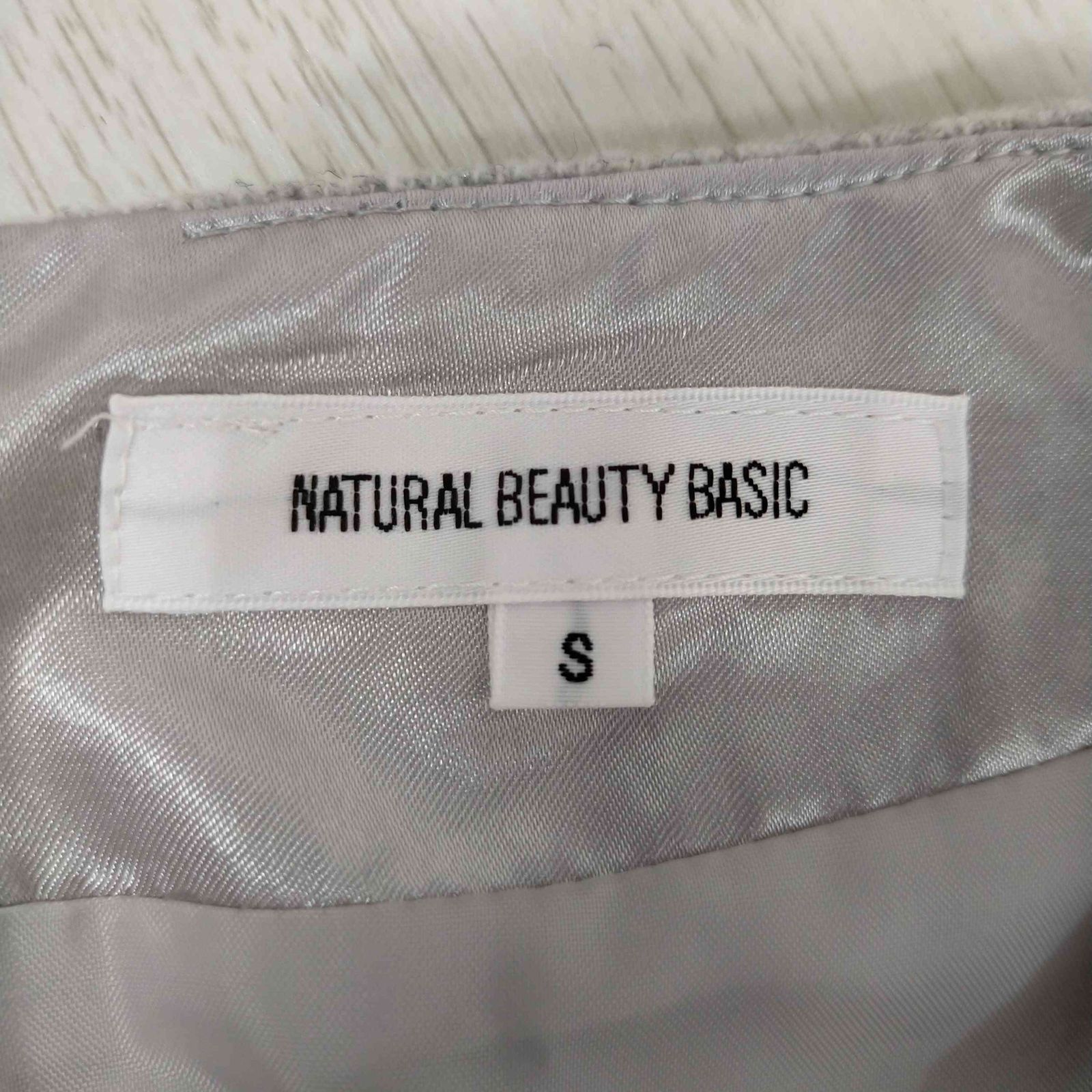 ナチュラルビューティーベーシック NATURAL BEAUTY BASIC ラメウール 