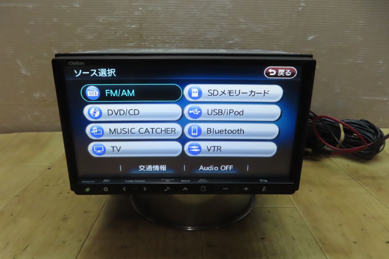 クラリオン SDナビ NX710 地デジTV フルセグ内蔵 Bluetooth クラリオン