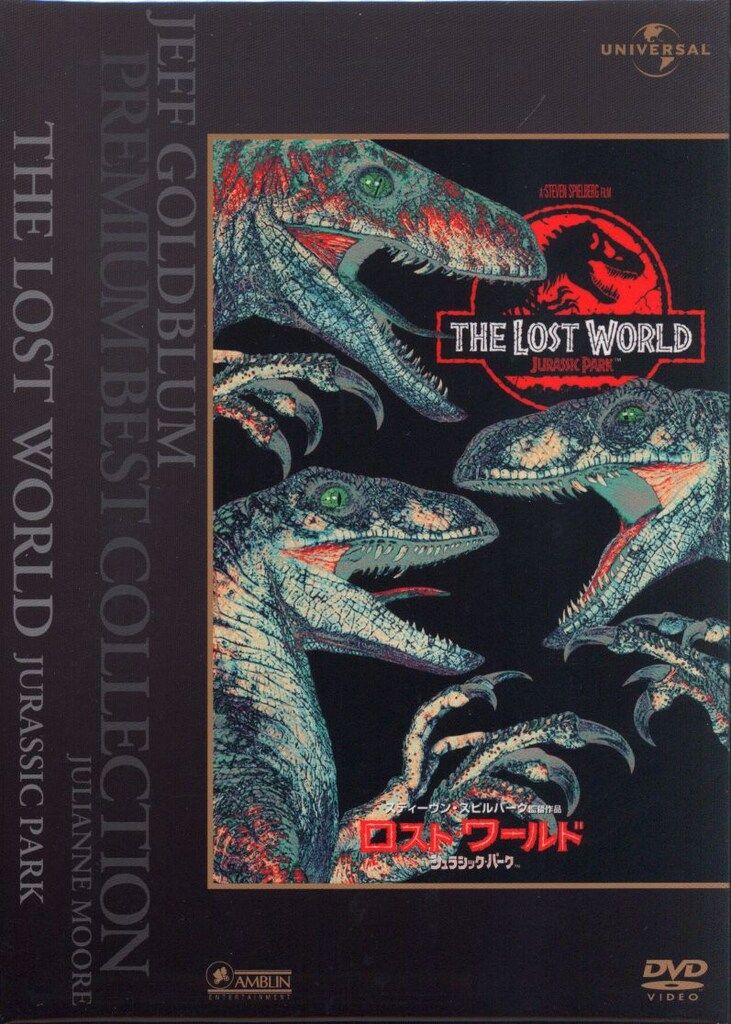 DVD新品 ロスト・ワールド ジュラシック・パーク 管理U黄色 DVD新品 ロスト・ワールド ジュラシック・パーク 管理U黄色の