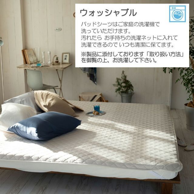 種類7 ストーン ワイドキング Fab the Home ファブザホーム プレインニット パッドシーツ 1カ月程度で発送予定 MARWIL-DEMENAGEMENTS_CH