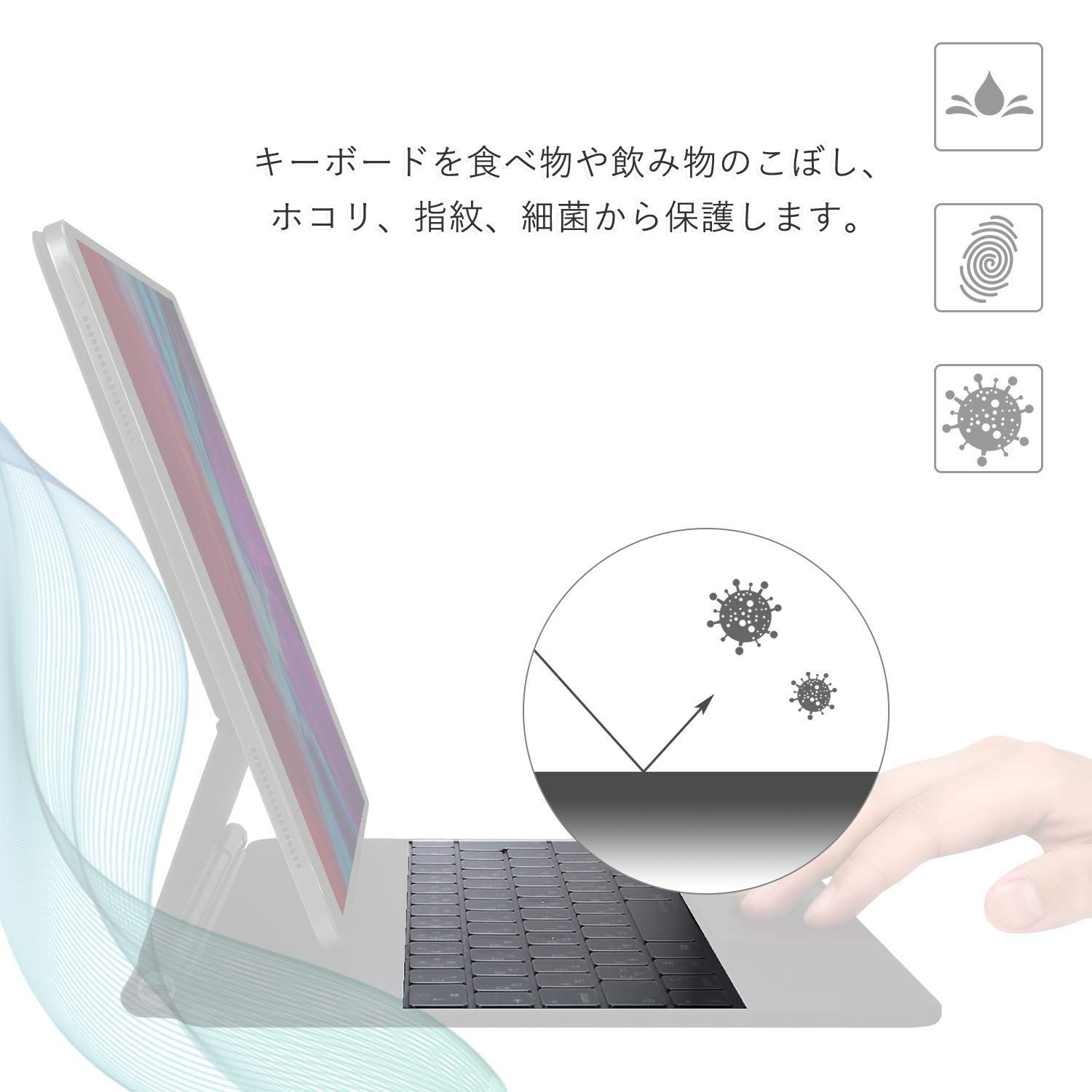 iPad Pro 12.9 Magic Keyboard TPU材質 キーボードカバー (対応 日本語