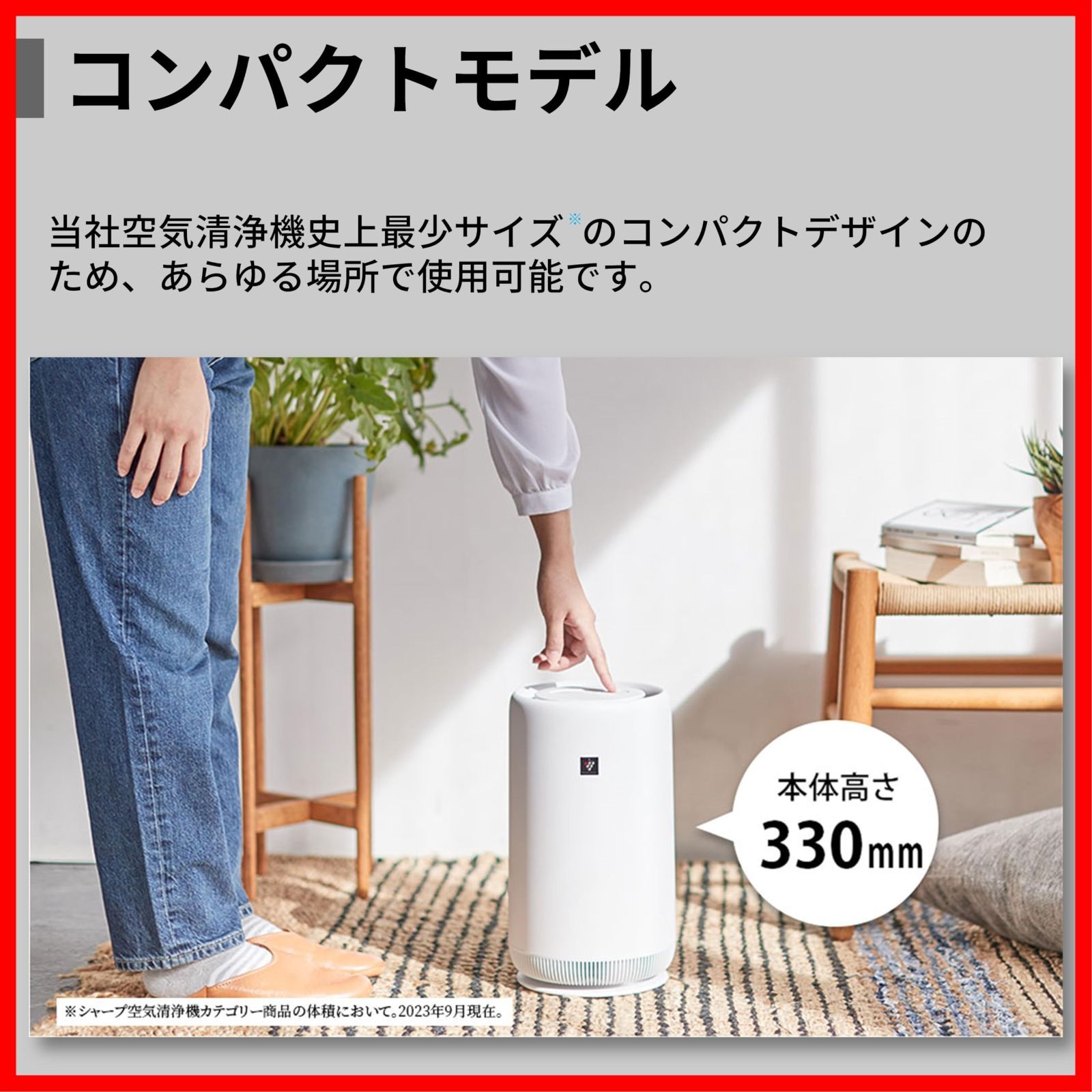 6畳