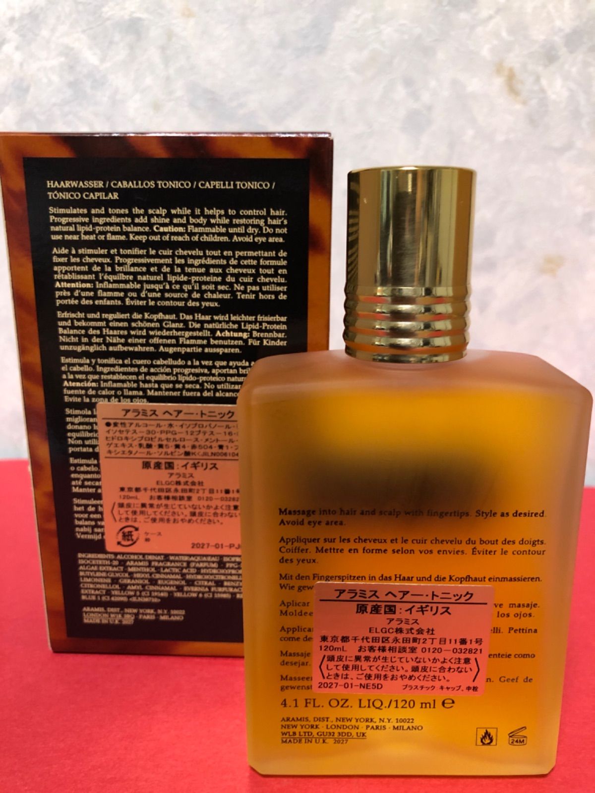 未使用 アラミス900 ヘアトニック 100ml 2本セット アラミスヘア