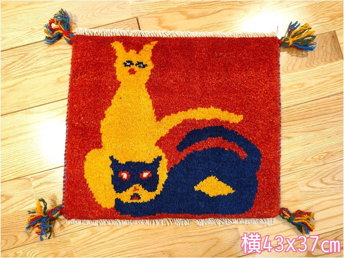 メルカリ ペルシャ ギャッベ ミニマット 43x37㎝ 猫 茜色