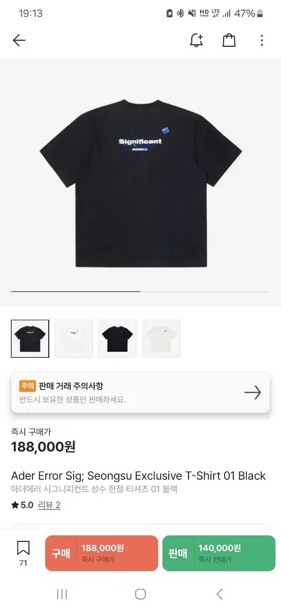 ADERERROR Significant アーダーエラー Tシャツ 値下げ❌ ADER ERROR Significant ブラック ロゴパッチ Tシャツ - メルカリ