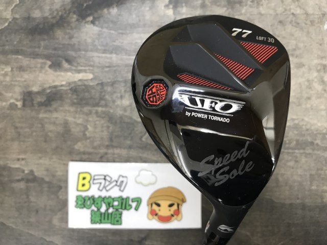 狭山■【中古】 ユーティリティ キャスコ UFO Speed by POWER TORNADO Falcon Shaft S 30[5508]