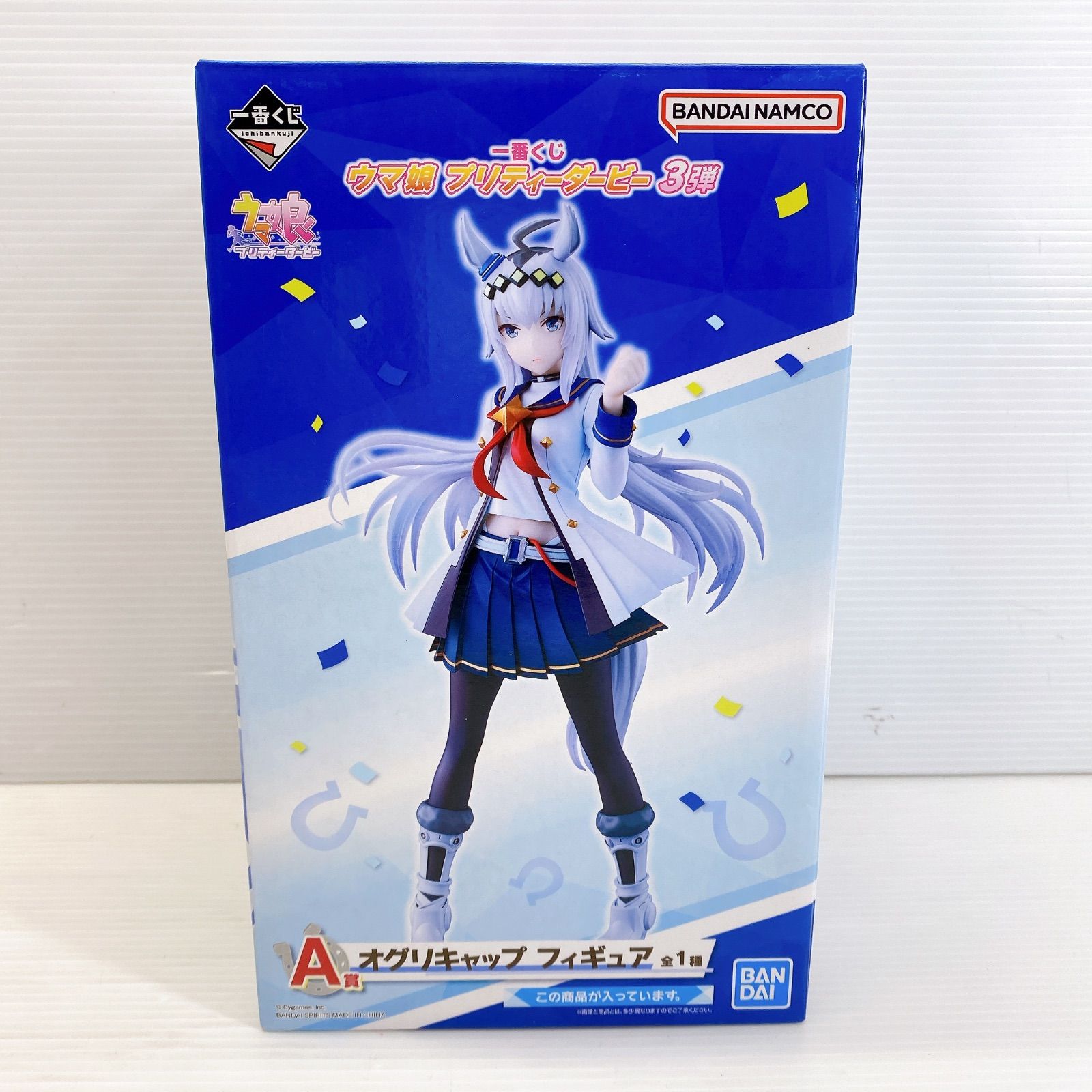 ◇ 一番くじ ウマ娘 プリティーダービー 3弾 A賞 オグリキャップ 