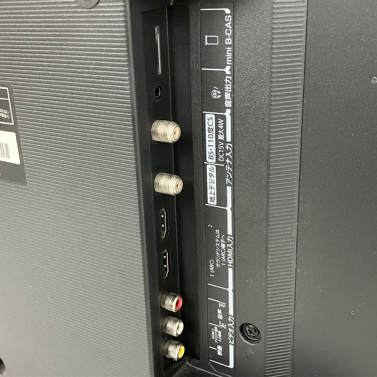 TOSHIBA 24S22 2019年製 テレビ TOSHIBA 2019年製 24インチ液晶テレビ REGZA 買取入荷！牛久店
