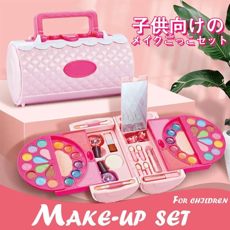 化粧ケース メイクセット 子供用 女の子向け メイクアップボックス お化粧おもちゃ 花型 安全 ままごと メイクアップ 化粧品 クリスマス プレゼント 誕生日