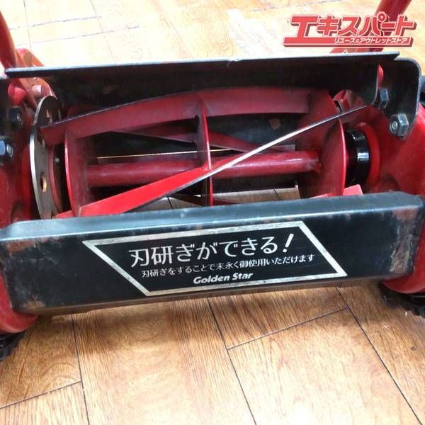 芝刈り機 ナイスバーディーモア