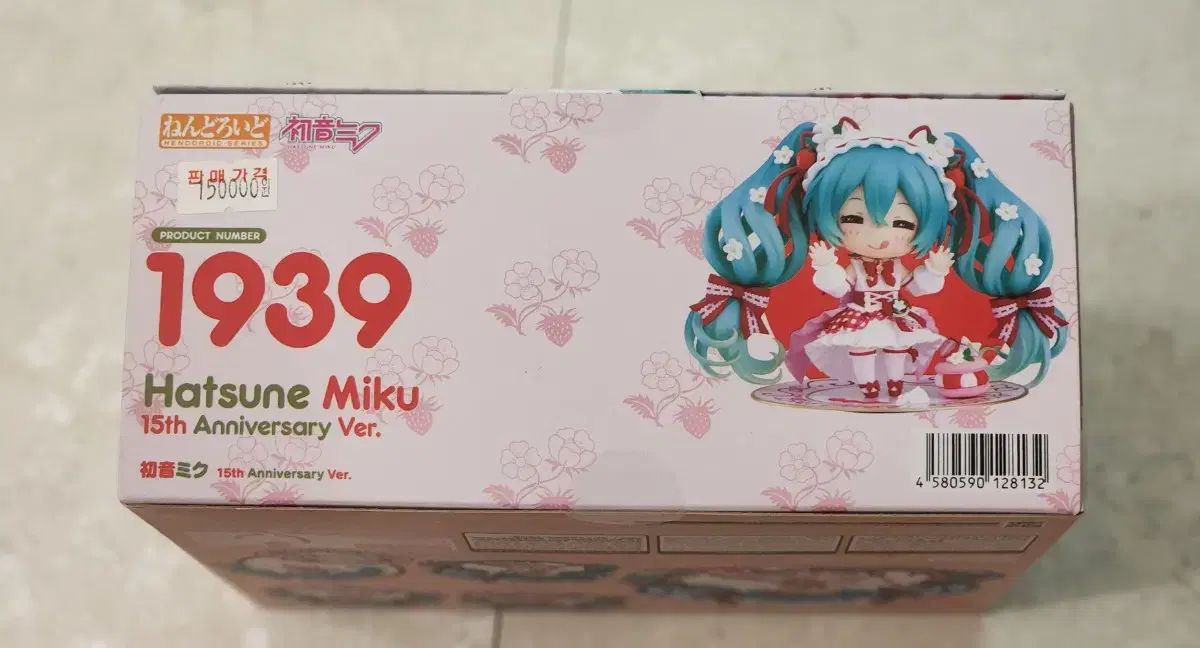 【新品、未開封】 初音ミク　ねんどろいど　15th　1939 ねんどろいど 初音ミク 15th Anniversary Ver.