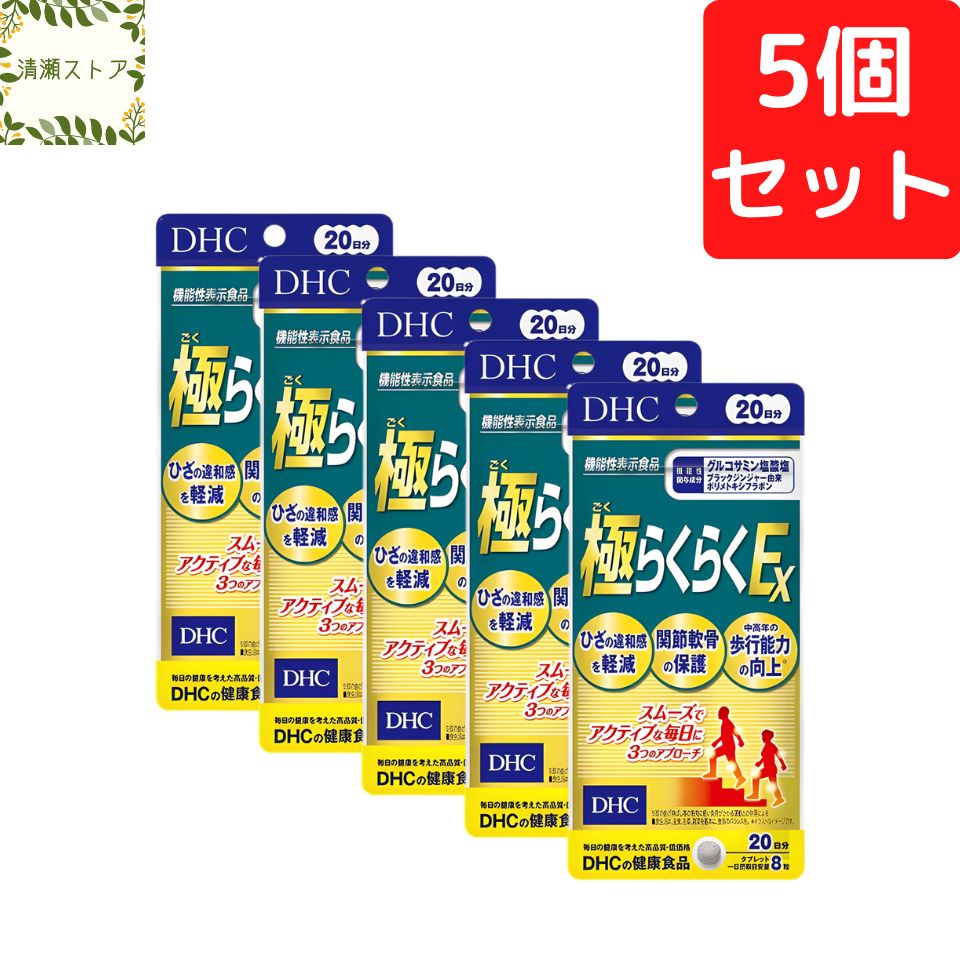 激レア　drestrip　レザートラックジャケット　ディアスキン　三つ葉ロゴ　黒 激レア drestrip レザートラックジャケット ディアスキン 三つ葉ロゴ 黒