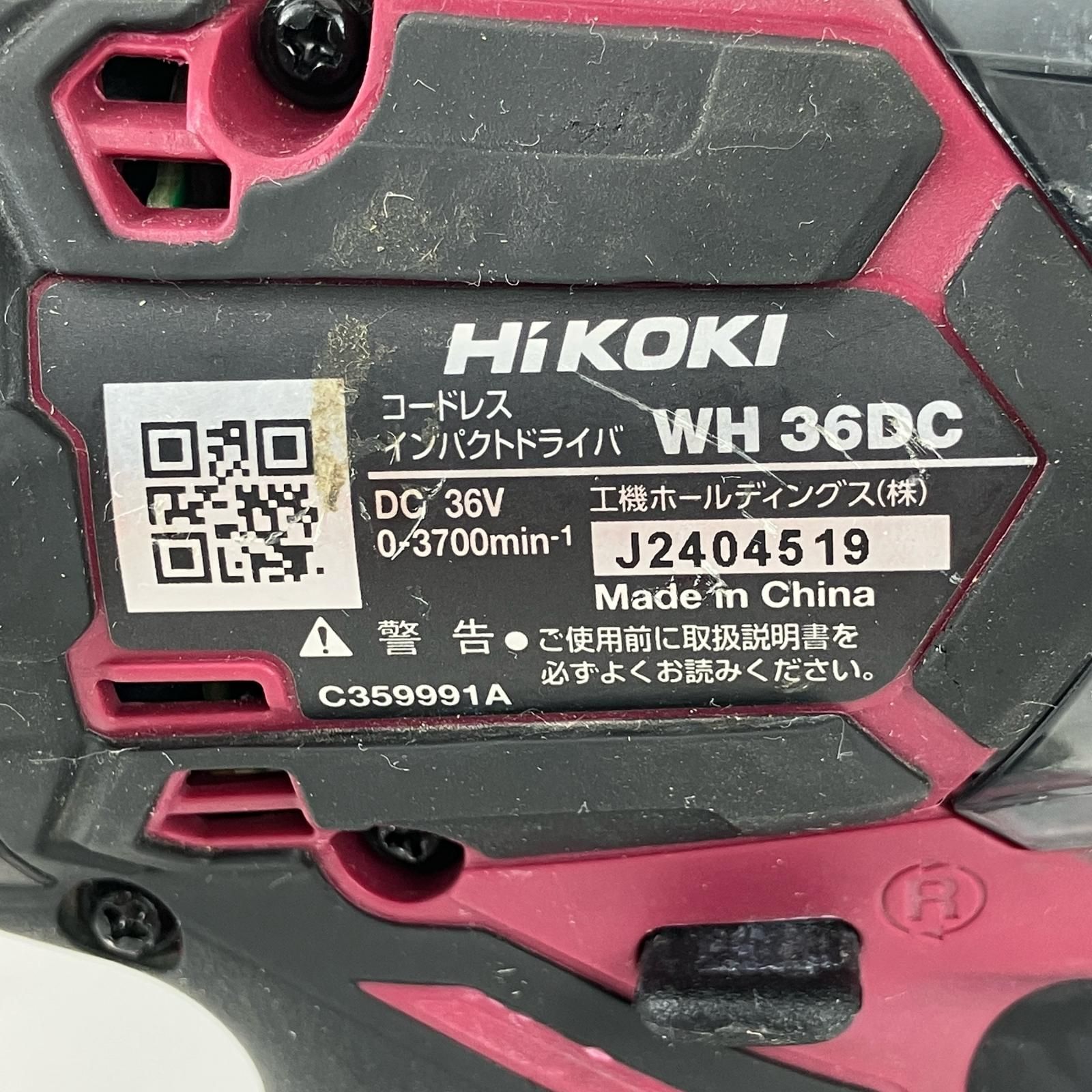  ЗЗHiKOKI ハイコーキ 36 v 充電式インパクトドライバ バッテリー 2 ケース付 WH DC フ レッド 電動インパクトドライバー ドリル ドライバー レンチ