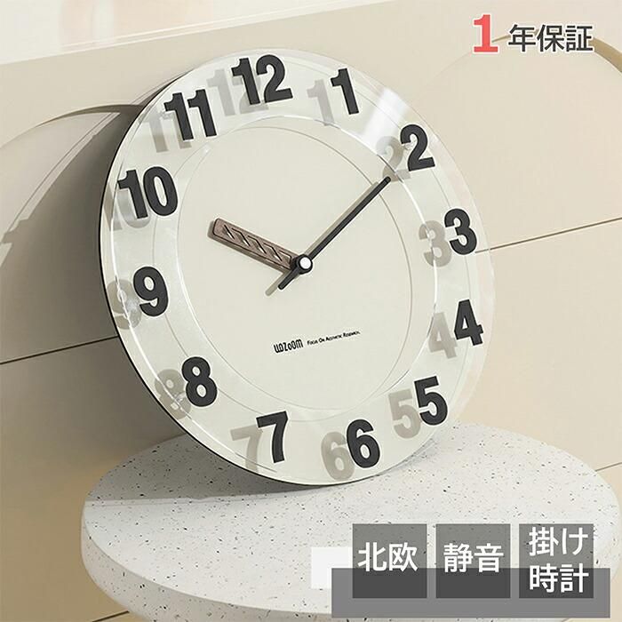 壁掛け時計 非電波時計 壁掛け 木目調 静音 おしゃれ 38CM 掛け時計 デジタル 北欧 透明 軽量 かべ掛け時計 連続秒針 大きい インテリア時