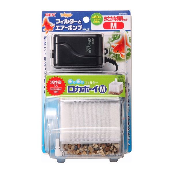 ろ材満タン無料！最安値万能濾過装置、三段式濾過フィルター マット