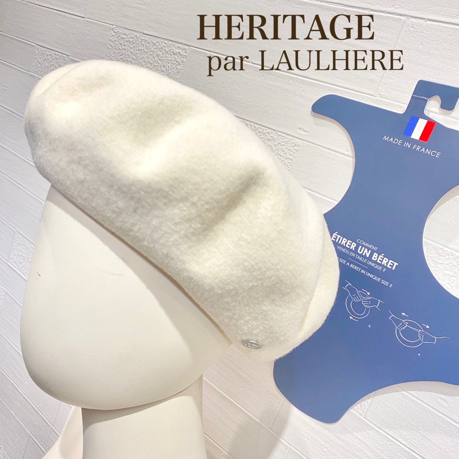 ☆ HERITAGE par LAULHÈRE ロレール ベレー帽 グレー