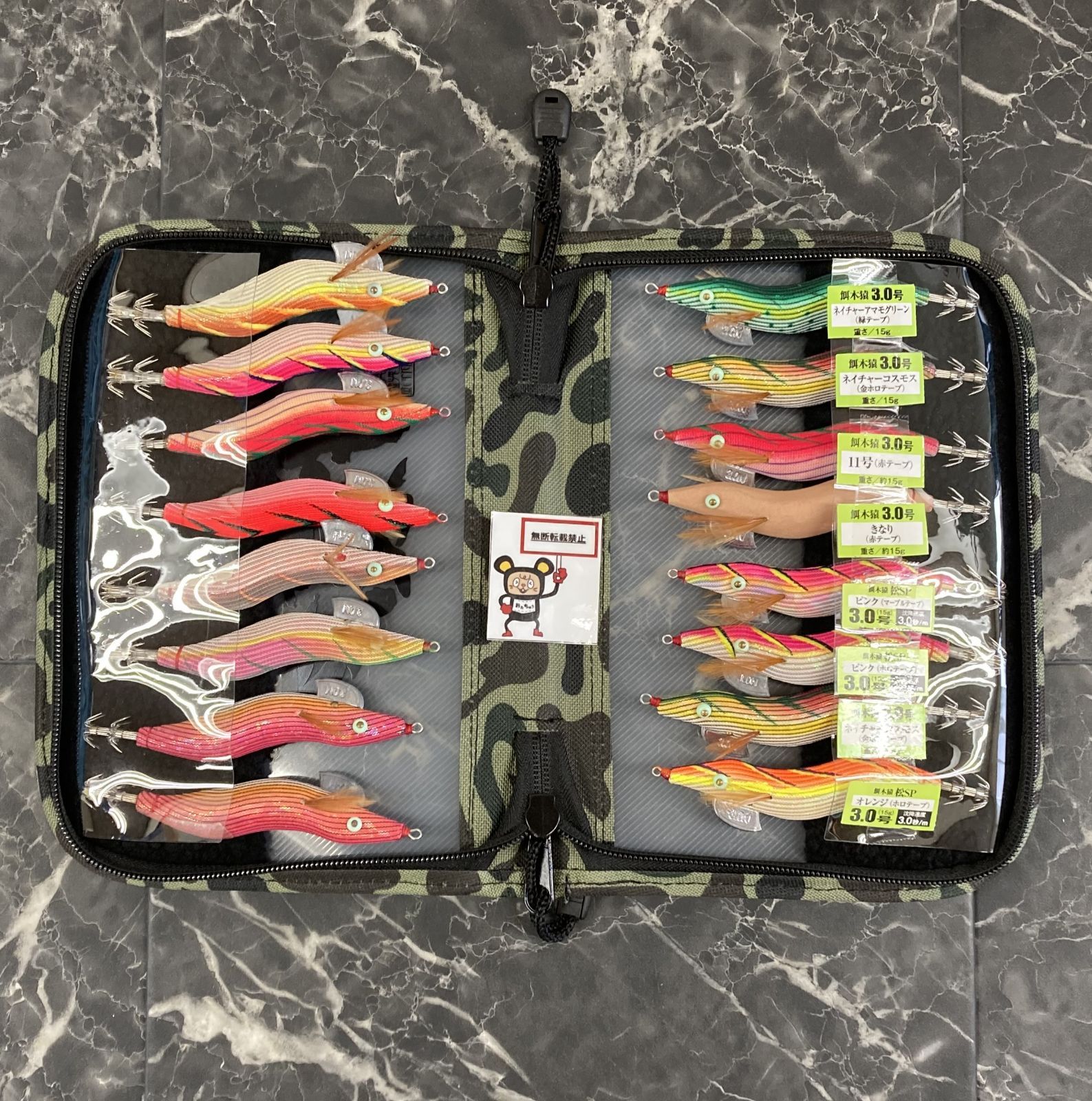 3 林釣漁具製作所