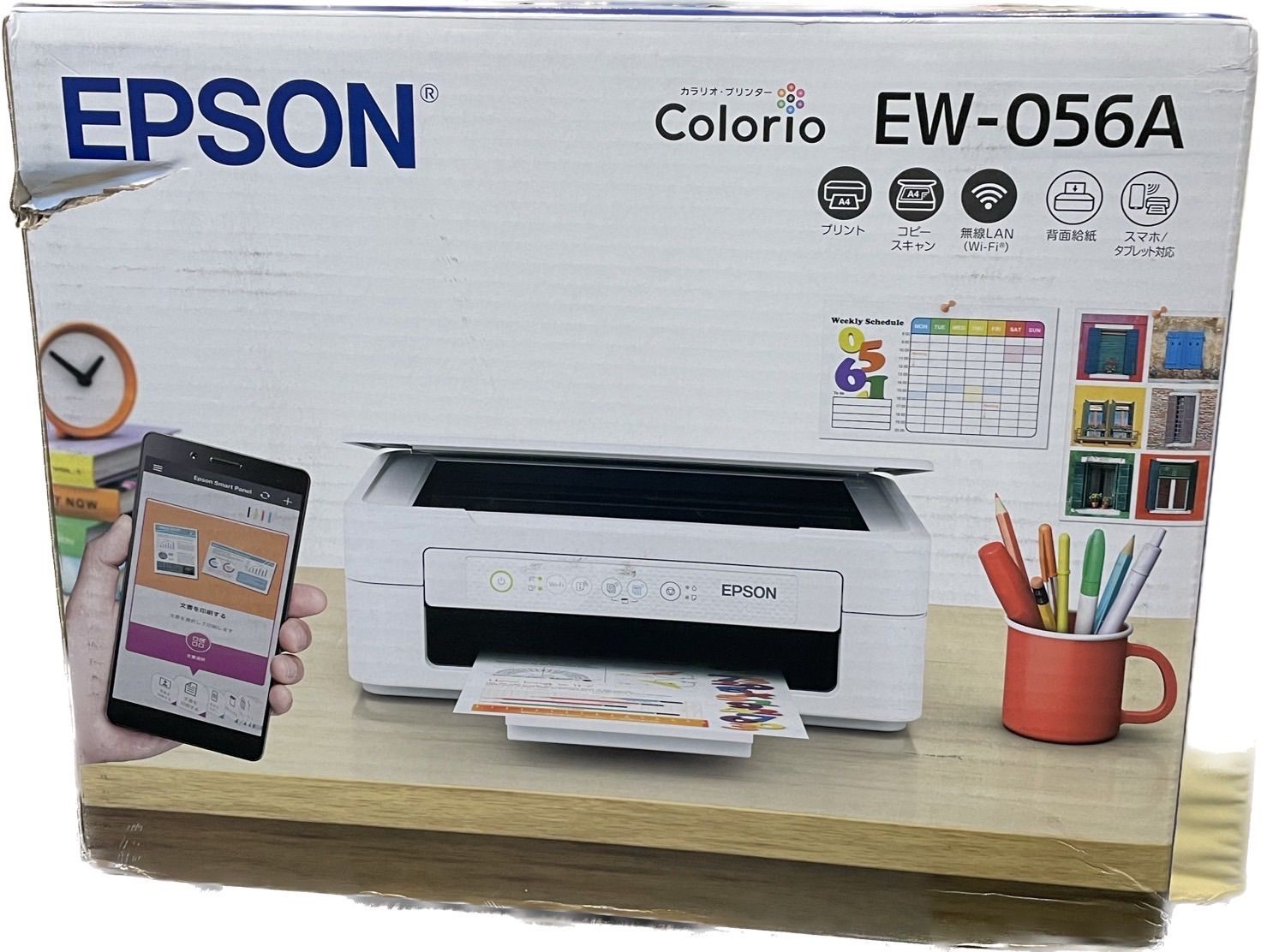 未使用未開封のエプソンPXー049A 開封済み 未使用 エプソン インクジェット プリンター 複合機 カラリオ