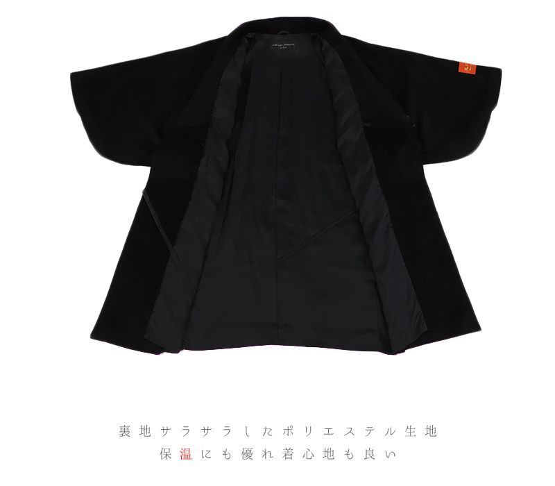 ブラック