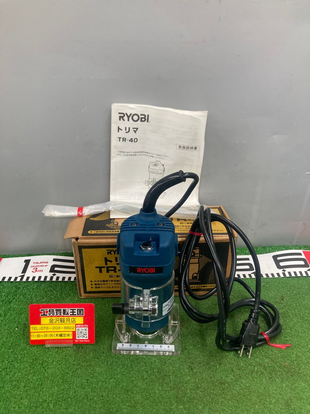 ーわだけはんたいにあるいたら 絵本 希少 絶版 入手困難 えほん 人気