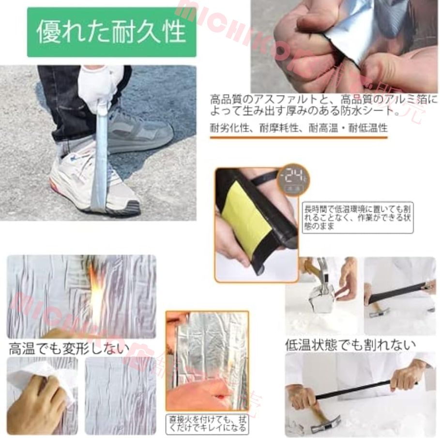 雨どい修理 ガルバリウム鋼板修理