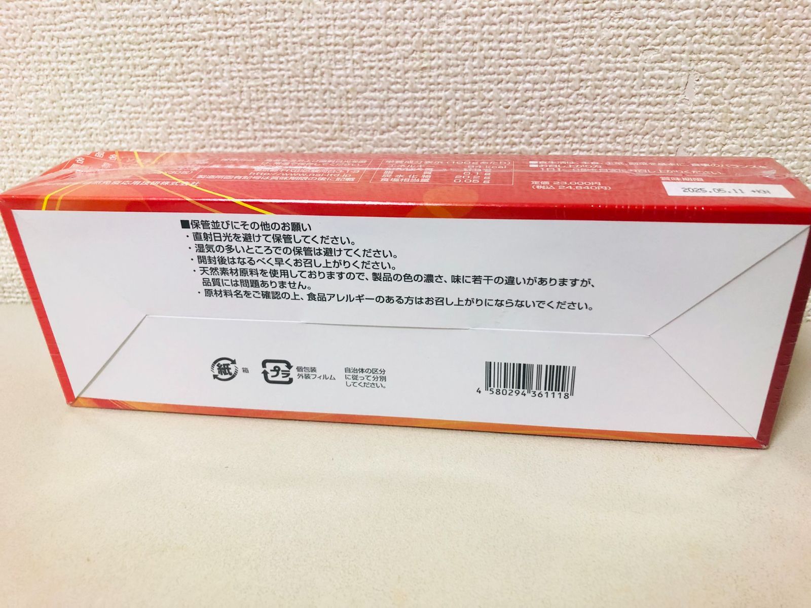 ソマティックROYAL 3箱+11包 2箱・未開封】ソマティックロイヤル 