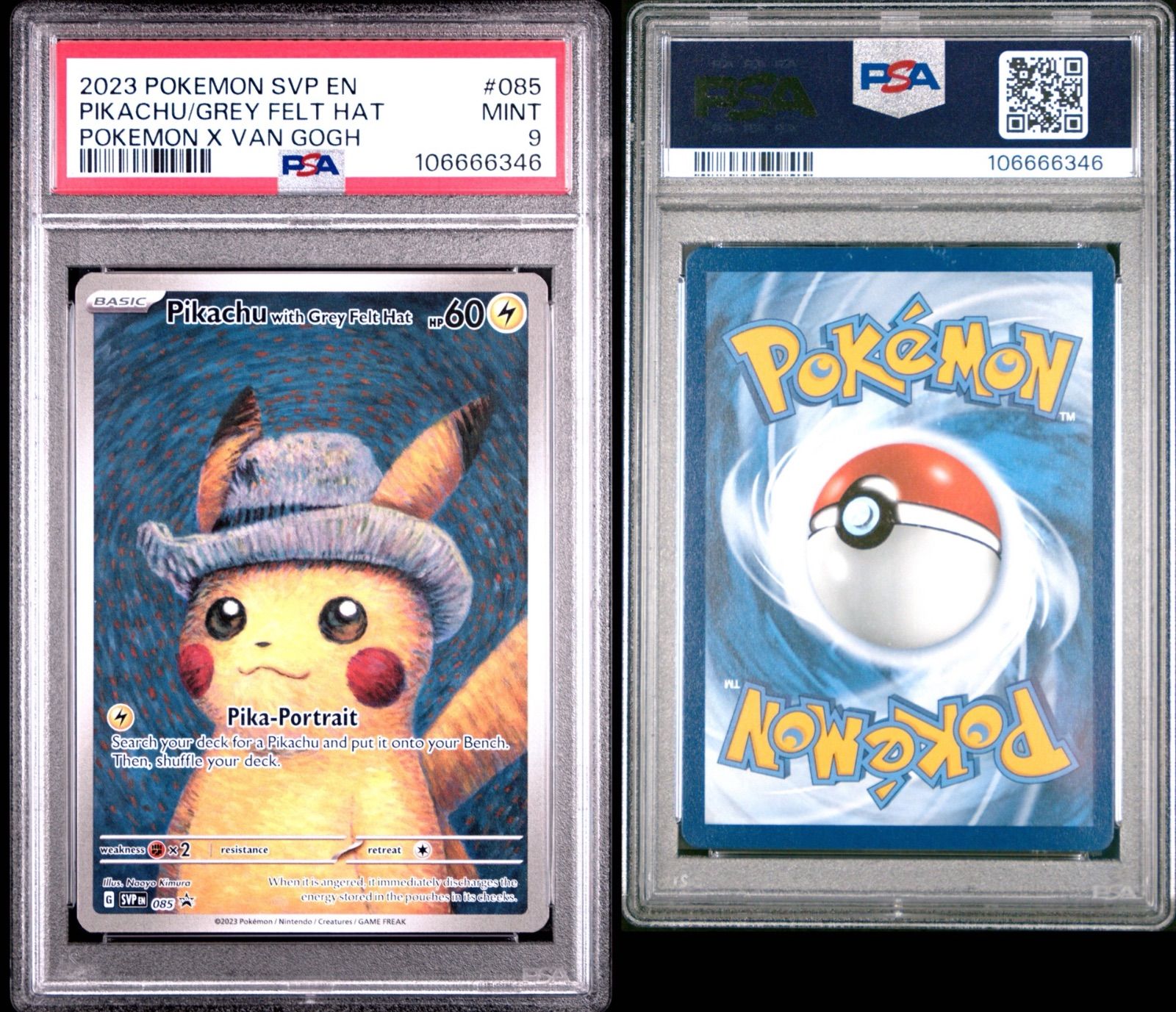 ポケモンカード　ピカチュウ ゴッホピカチュウ　ゴッホ展　psa9 ポケカ】ゴッホピカチュウの入手方法と買取価格と最新相場・値段