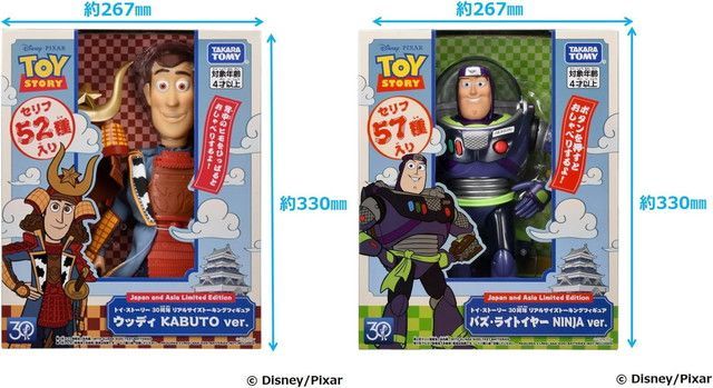 トイストーリー2 フィギュアセット（ウッディ➕バズライトイヤー） トイ・ストーリー フィギュア ウッディ＆バズ・ライトイヤー 2