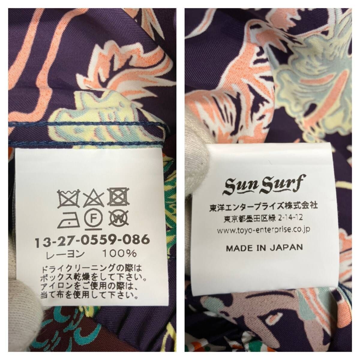 SUN SURF