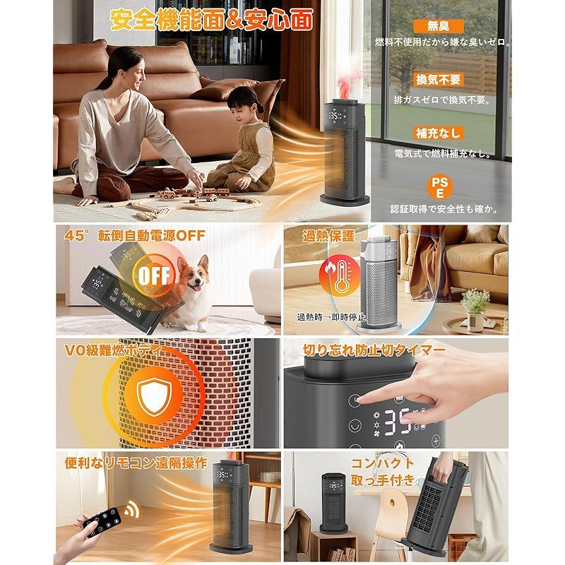 SUKITEN セラミックヒーター 驚異の静音 超音波加湿搭載 電気ストーブ ファンヒーター ヒーター ECO知能恒温 1200W 800w 10w 90°首振り 3段階温度調整 省エネ 切り忘れ防止 リモコン付き 転倒OFF タイマー機能 二重過熱 1 WWW_KANDAIZUMI_COM