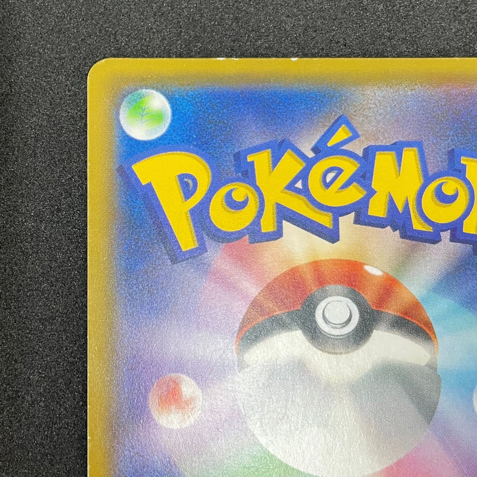 ポケモンカード メイ SR SM11b ドリームリーグ 067/049 - メルカリ