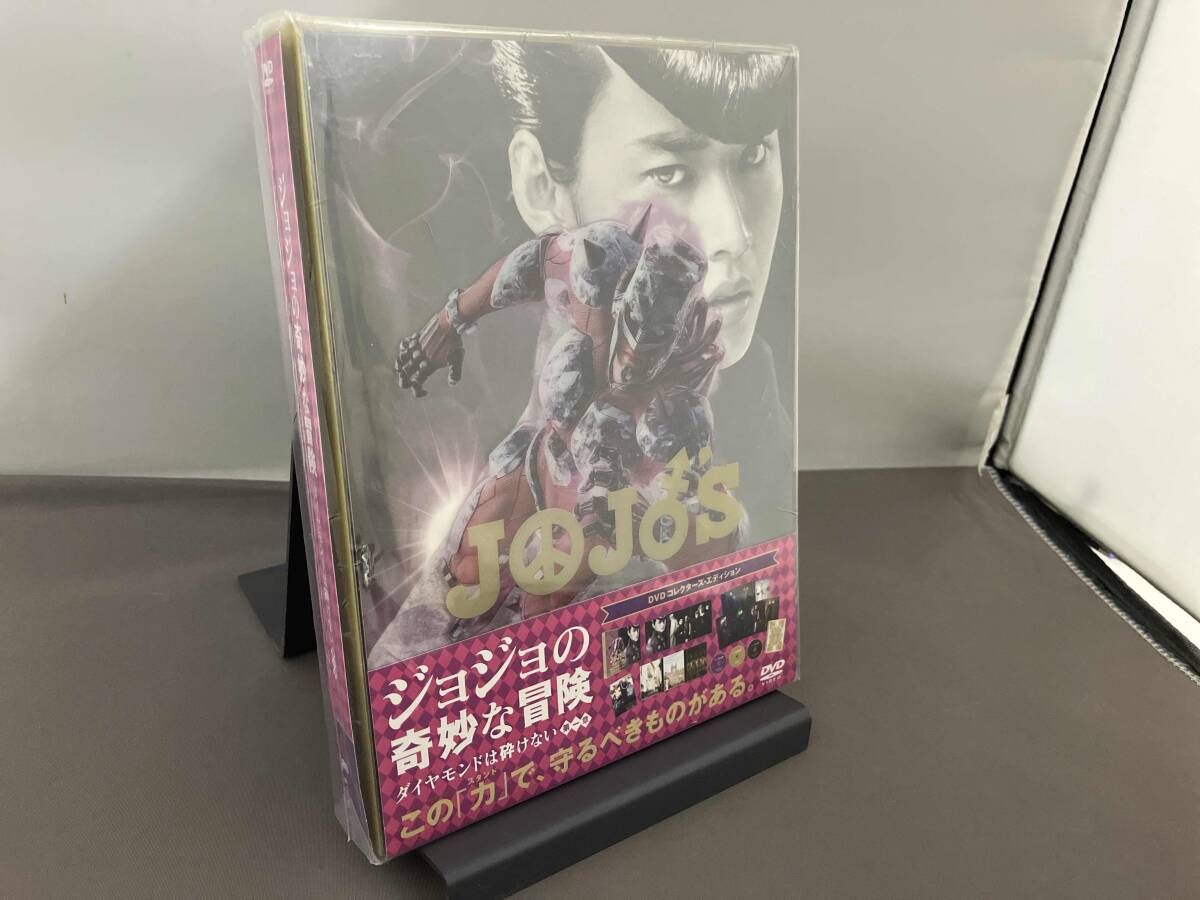 未開封品】 DVD ジョジョの奇妙な冒険 ダイヤモンドは砕けない