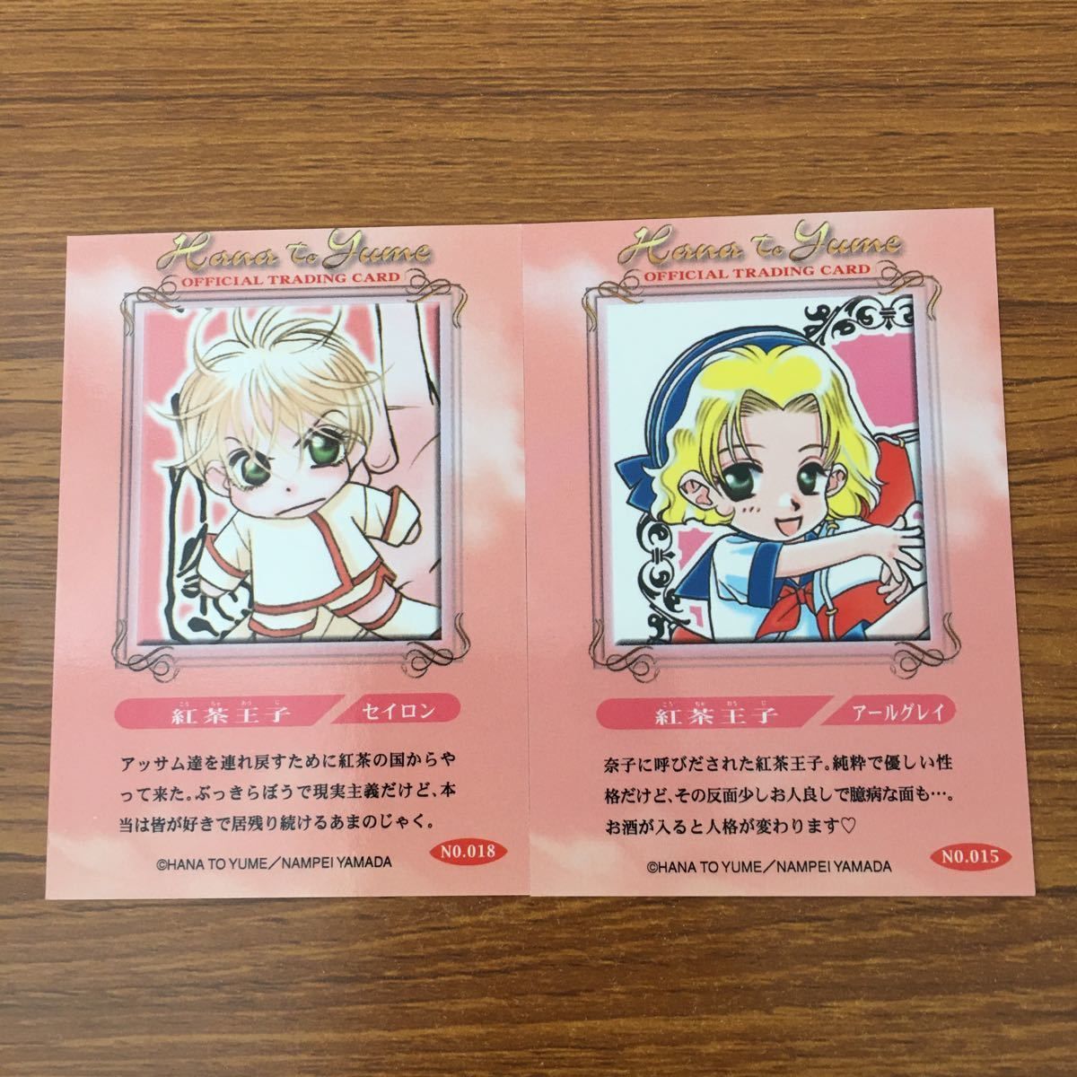 羽85 トレカ カード まとめ 紅茶王子 アッサム 吉岡 奈子 内山 羽85 トレカ カード まとめ 紅茶王子 アッサム 吉岡 奈子 内山