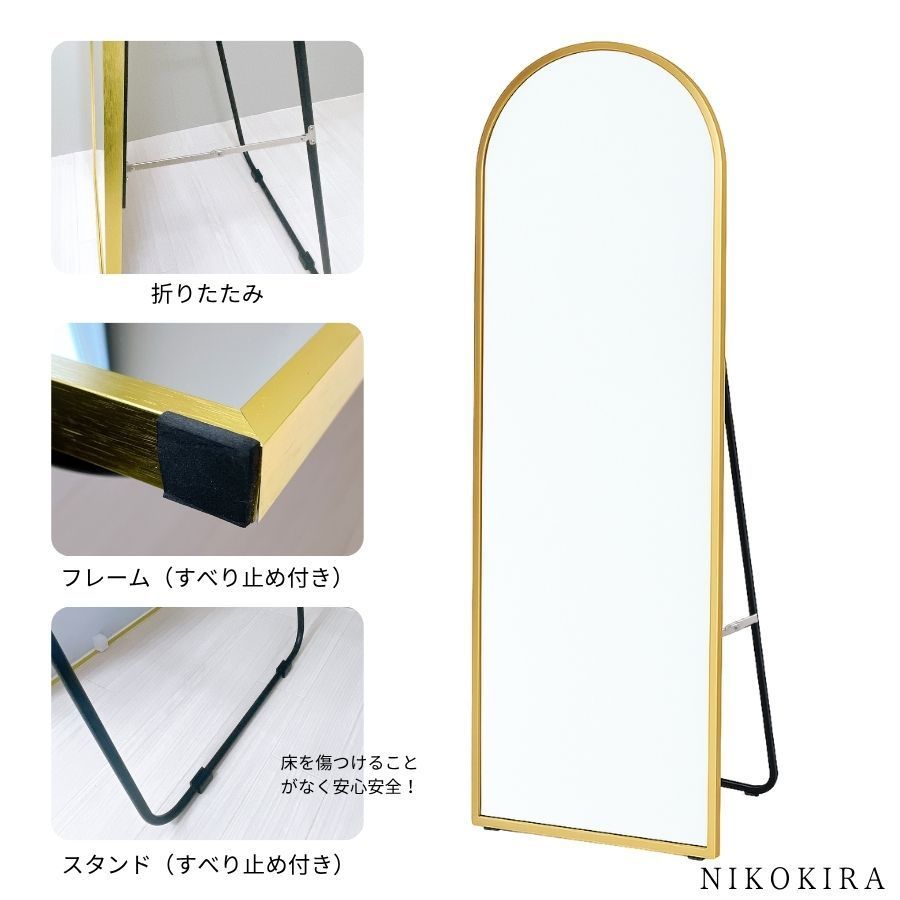 【送料込¥13,000】姿見鏡 大型 ウォールミラー 160×50cm ゴールド 送料込¥13,000】姿見鏡 大型 ウォールミラー 160×50cm ゴールド｜全身鏡