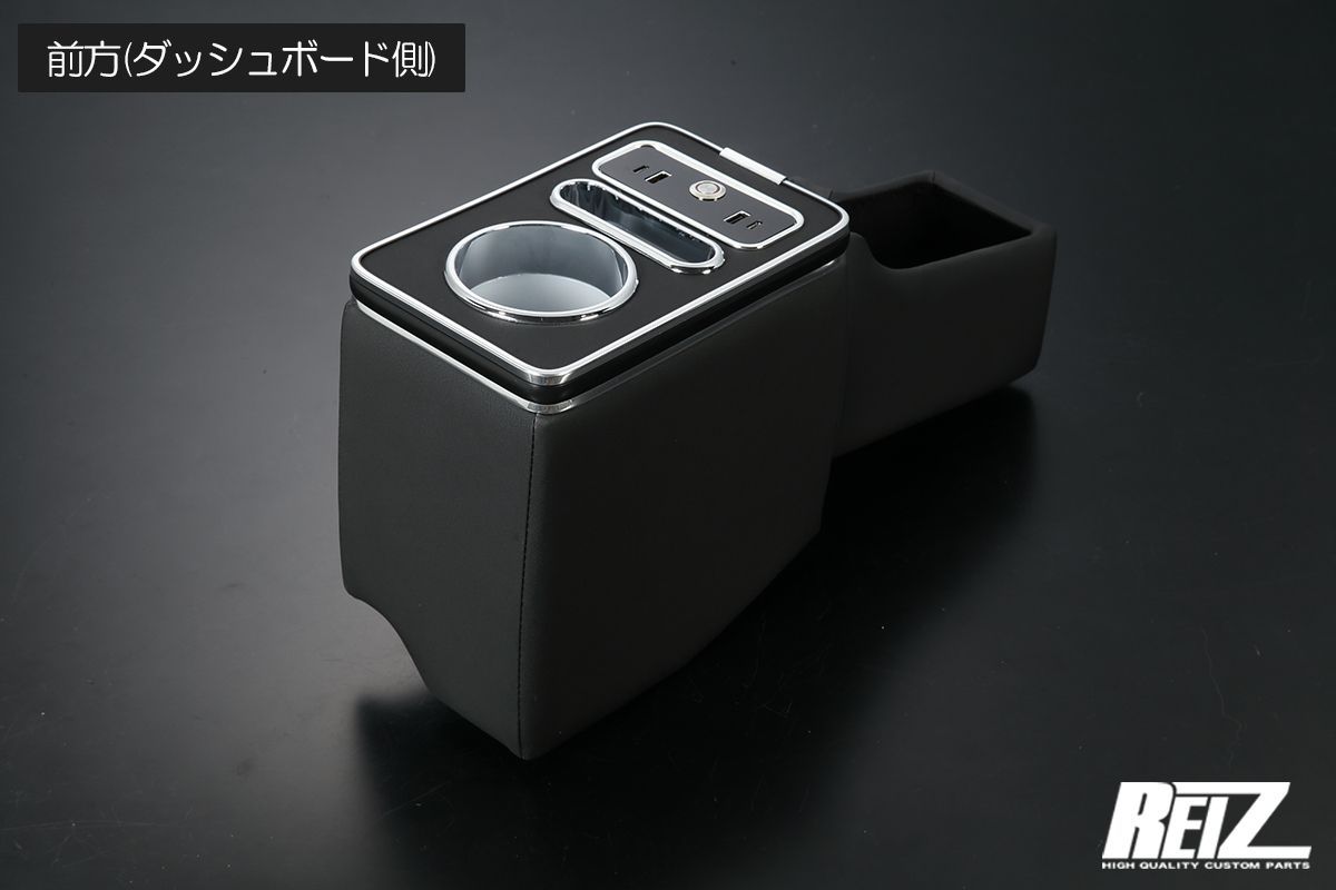 カップホルダー ドリンクホルダー