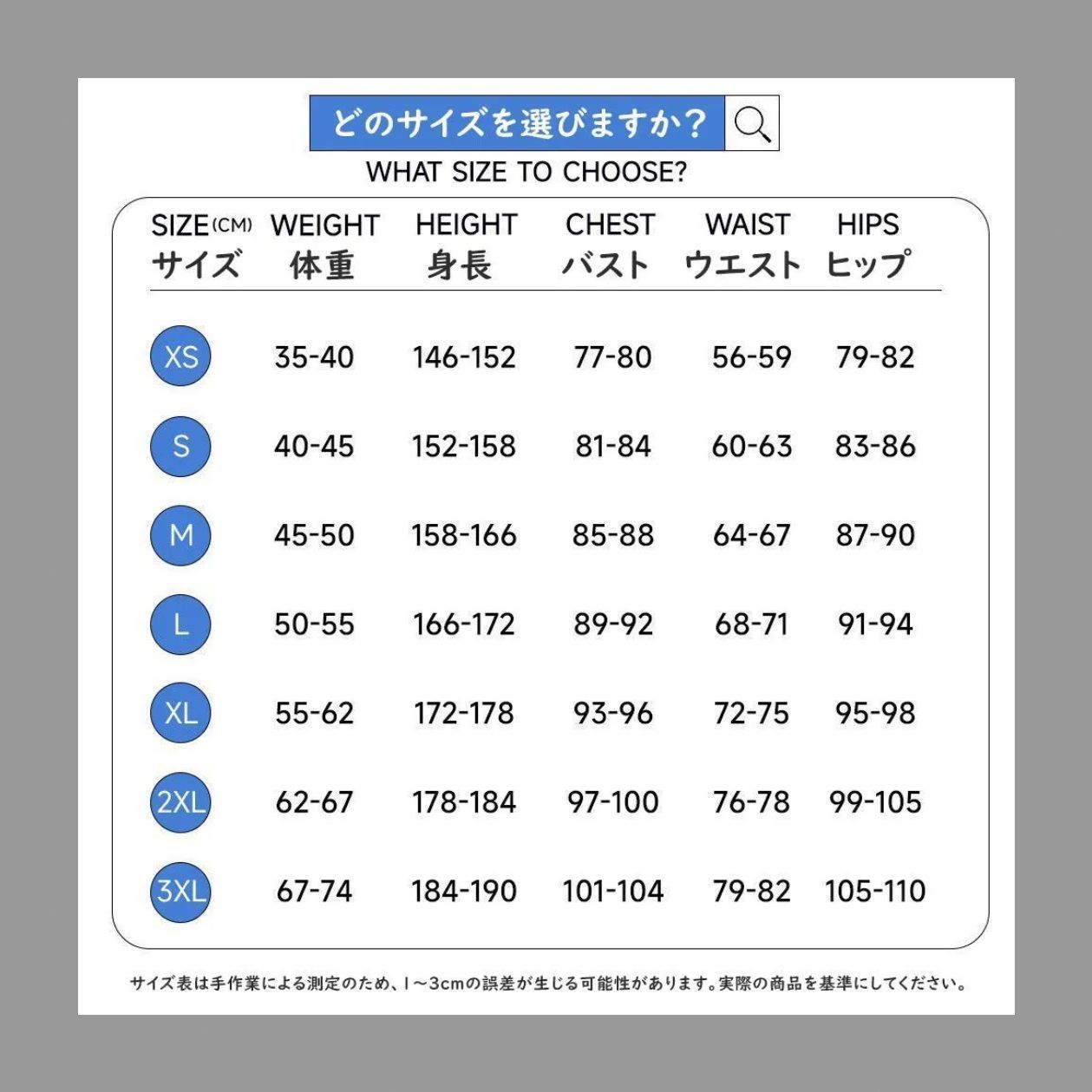 ウィッグとシューズ付き
