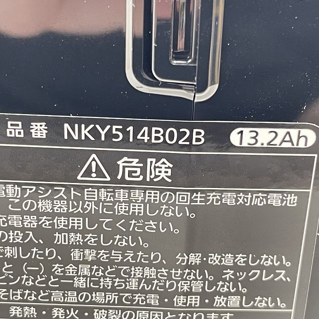 パナソニック Panasonic