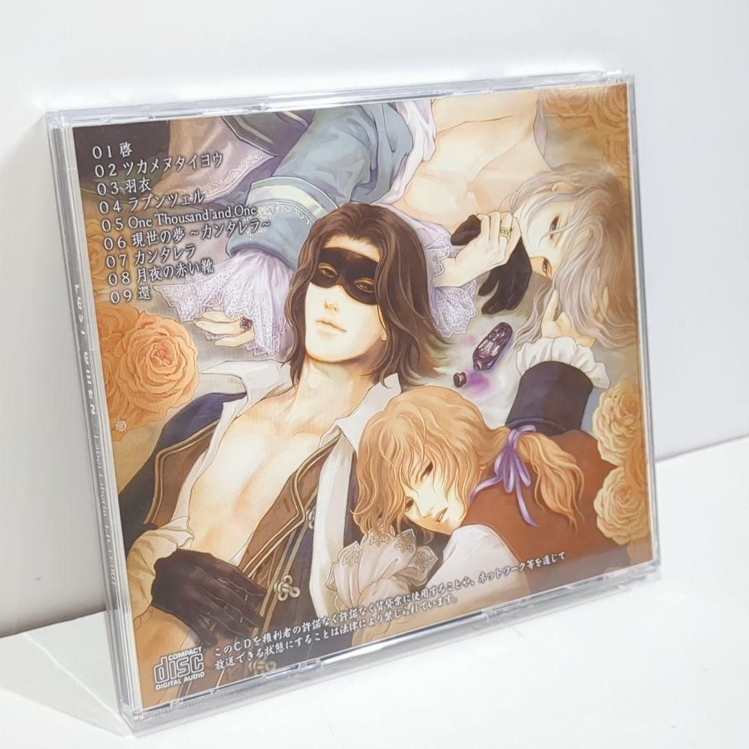 LOST OMEN 葉月ゆら 同人 音楽 CD - メルカリ