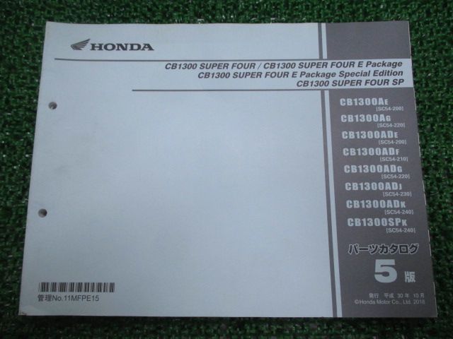 2003-2013 Honda CB1300 Service/Workshop Manual – retro