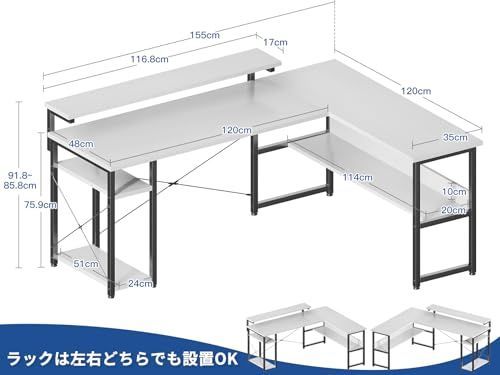ゲーミングデスク デスク