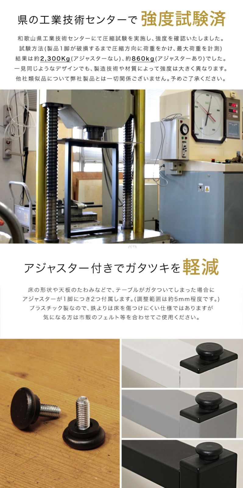 ダイニングテーブル