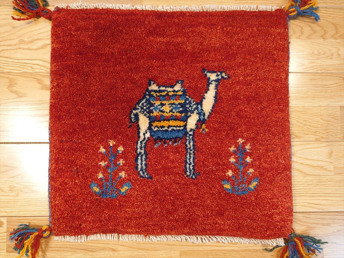 ペルシャ ギャッベ ミニマット ラグ 横44x41㎝ ラクダ 赤色 T8423