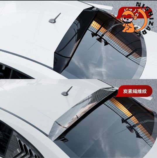 ファッションブランド 2013～2020年 BRZ トヨタ86 FR-S対応 トップウィング ABS製 リアスポイラー ピアノブラック カーボン調 外装カスタムパーツ 30日間返品交換可能！