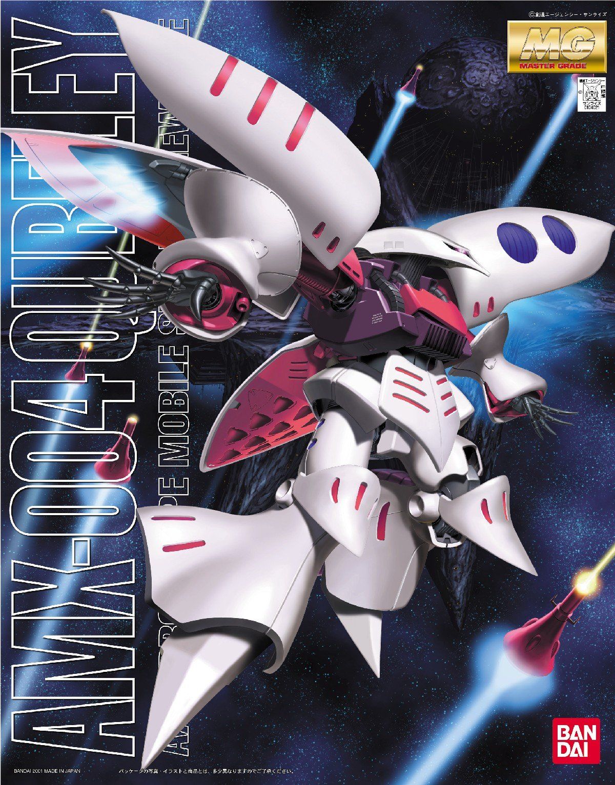 MG 1/100 AMX-004 キュベレイ (機動戦士Zガンダム) [旧パッケージ Ver