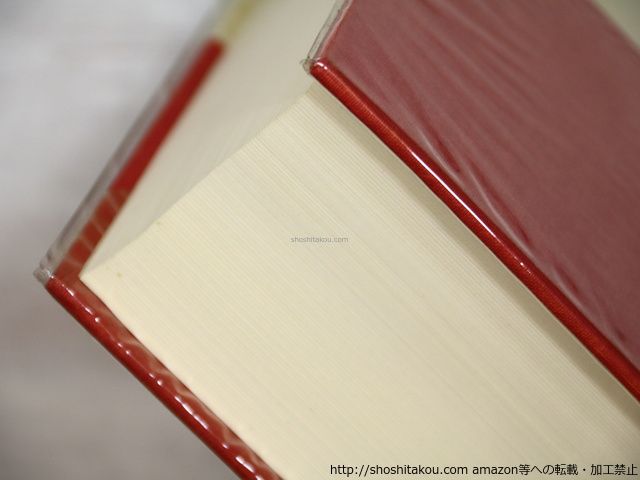 定本西脇順三郎全詩集/西脇順三郎/筑摩書房*35391 - メルカリ