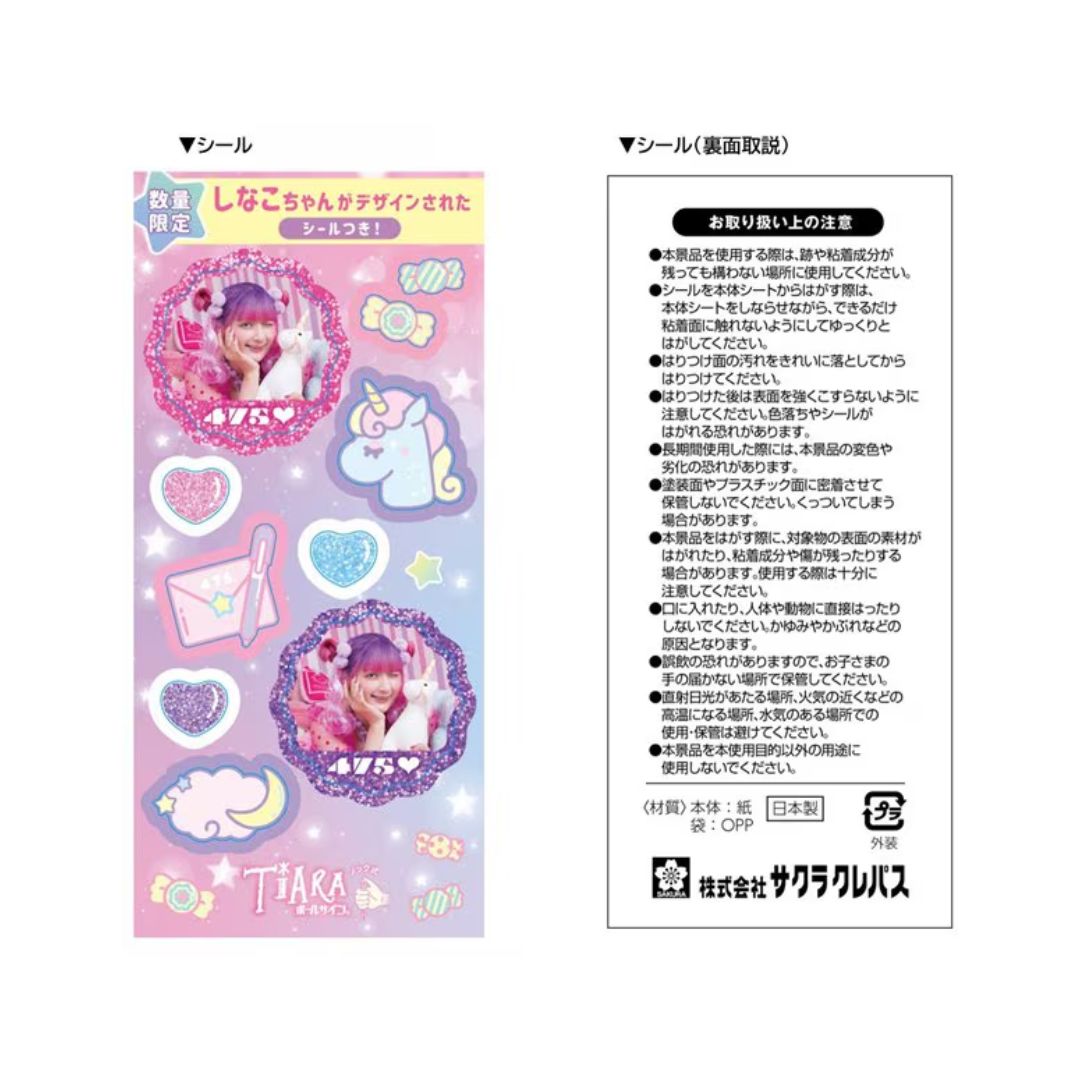 ♡♡ 専用ページ ♡♡ サクラクレパス 限定 ボールサイン ティアラノック 5色セット し