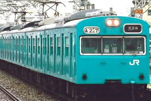 JR103系関西形IIスカイブルー(低運転台) 4両編成トータルセット 【グリーン