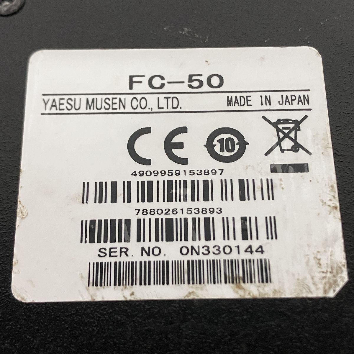 YAESU FC-50